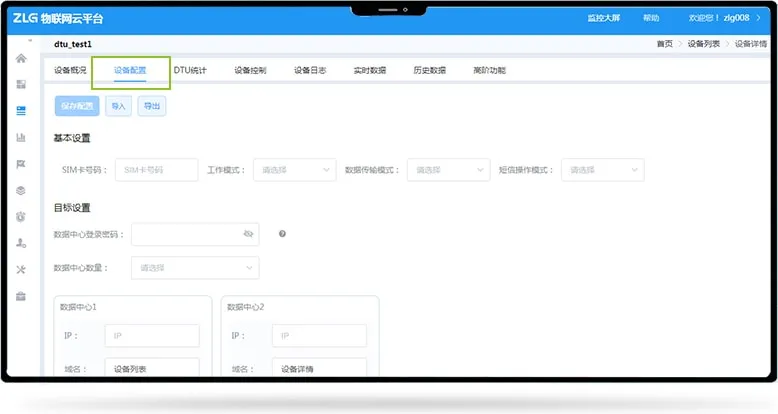 功能